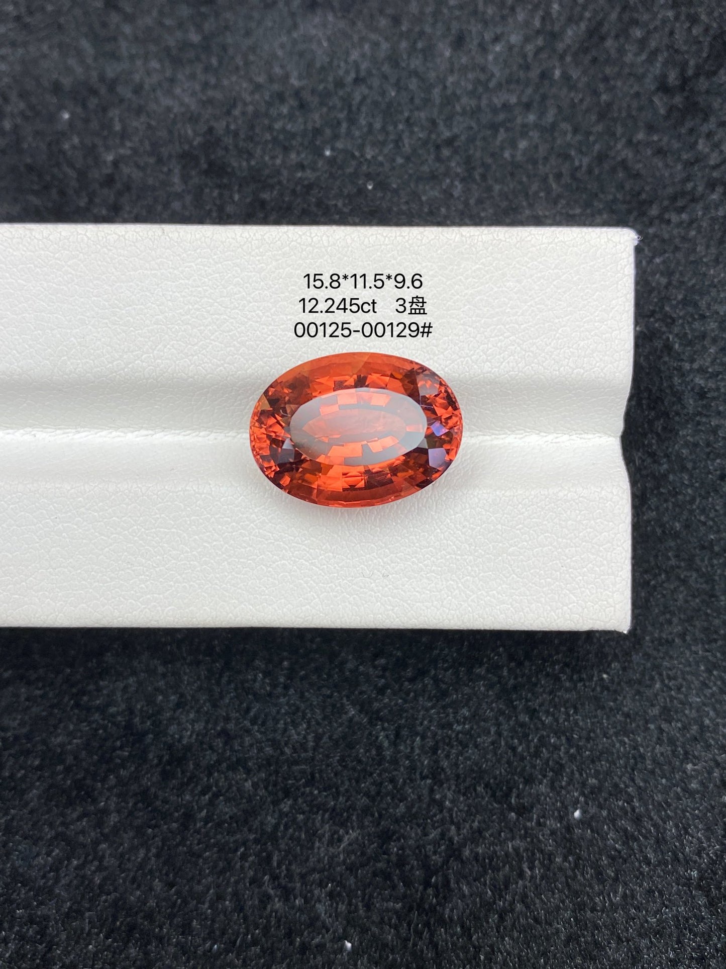 12.245CT NATURAL CONGO ORANGE TOURMALINE STONE