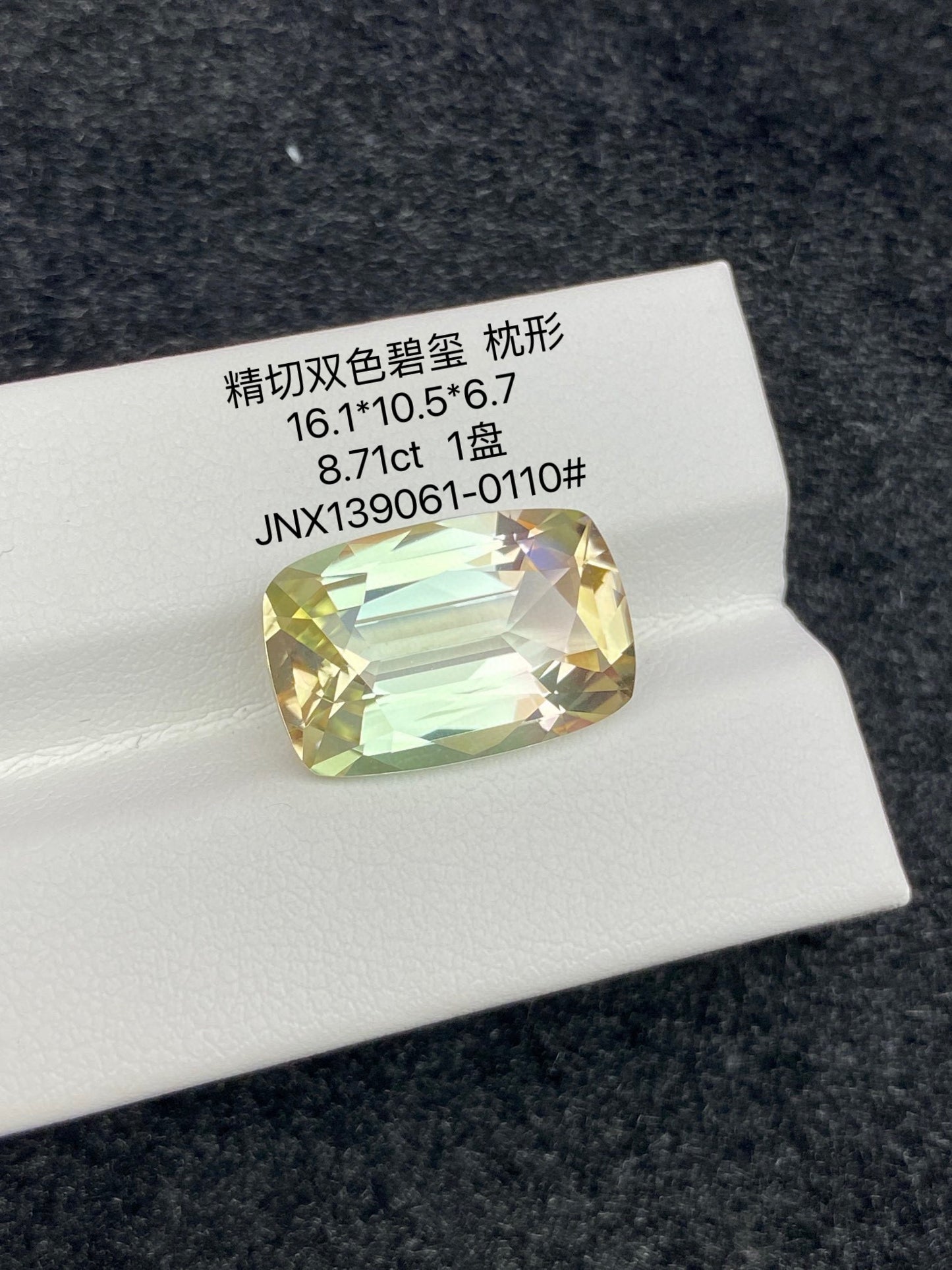 8.71CT NATURAL CONGO ORANGE GREEN COLOR TOURMALINE GEMSTONE STONE