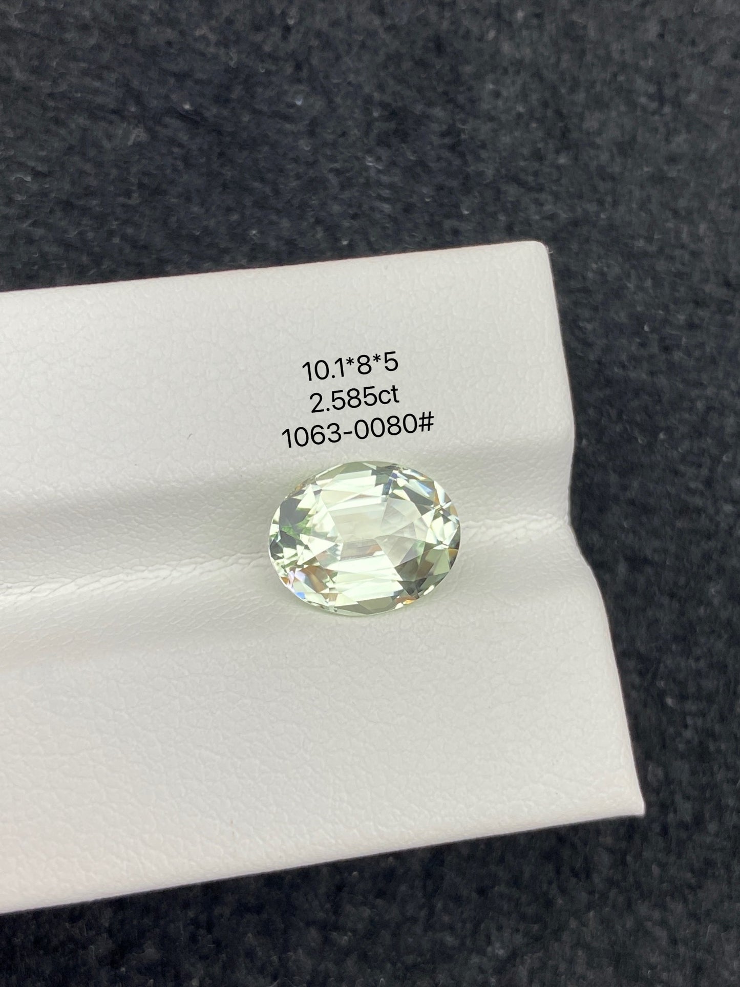 2.585CT NATURAL CONGO GREEN TOURMALINE STONE